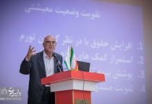گزارش تصویری  | بزرگداشت روز خانواده و تکریم بازنشستگان برای اولین بار در شاهرود 
